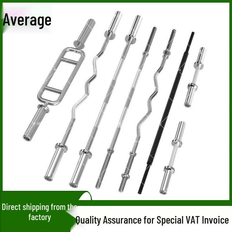 Electroplated Carbon Steel Barbell Bar