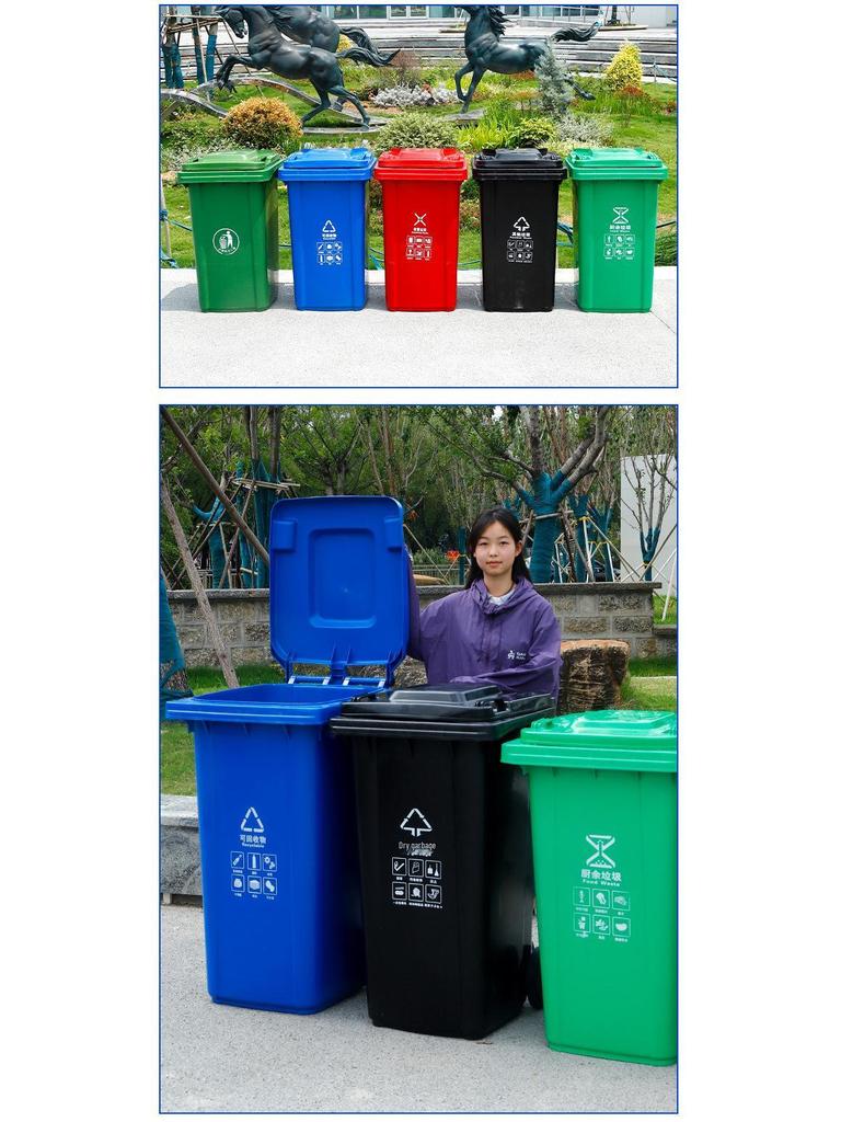 240L Outdoor Commercial Recycling Trash Bin with Lid