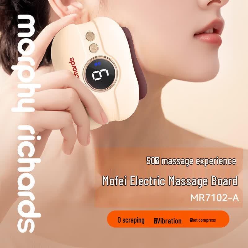 Электрический массажер Morphyrichards Smart Mini Bianstone, вилка CN (адаптер в комплекте)