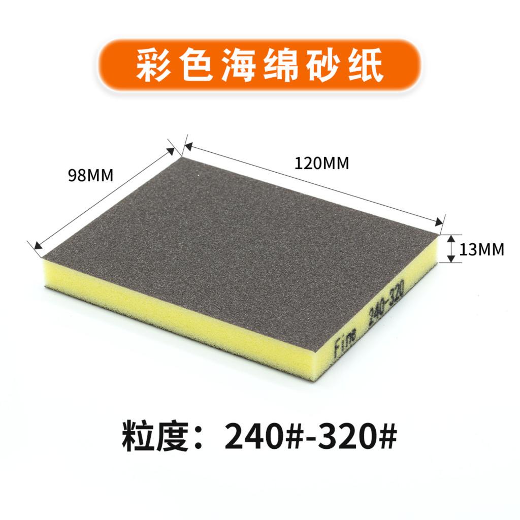 5 Pack Dual-Sided Sanding Sponge Block 120x98x13mm 240-320 Grit for Manual Surface Finishing and Smoothing Wood Metal Plastic