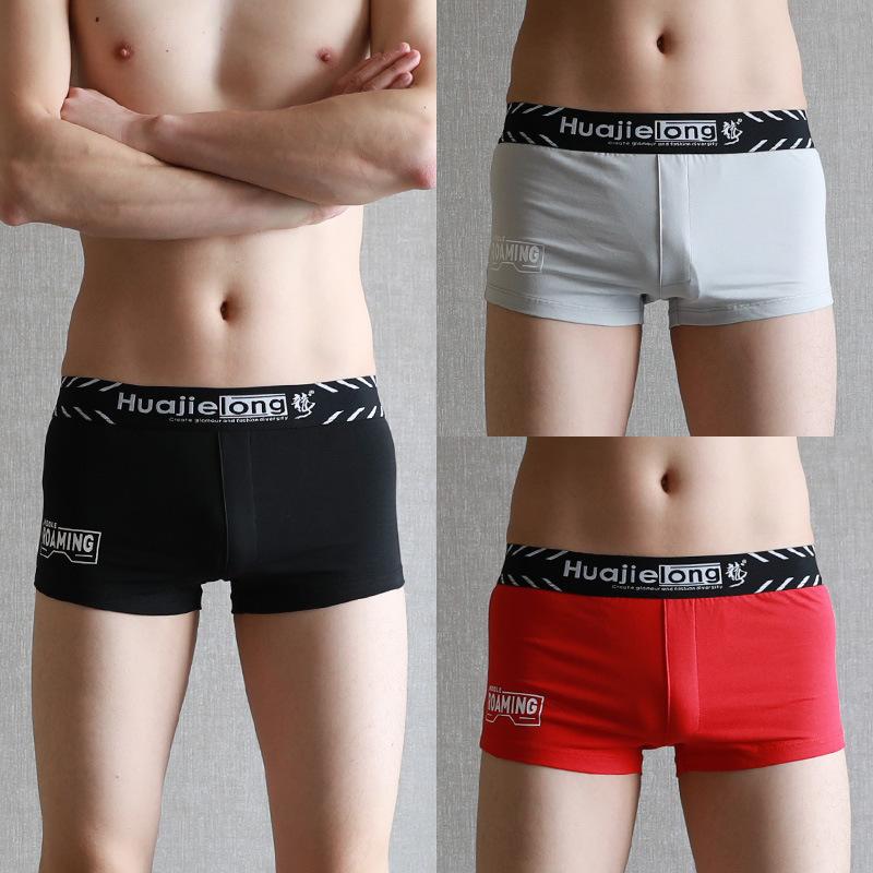 Slim Fit Men's Boxer Briefs, Breathable Casual Underwear