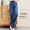 Women's Autumn/Winter Classic Denim Wide-Leg Jeans