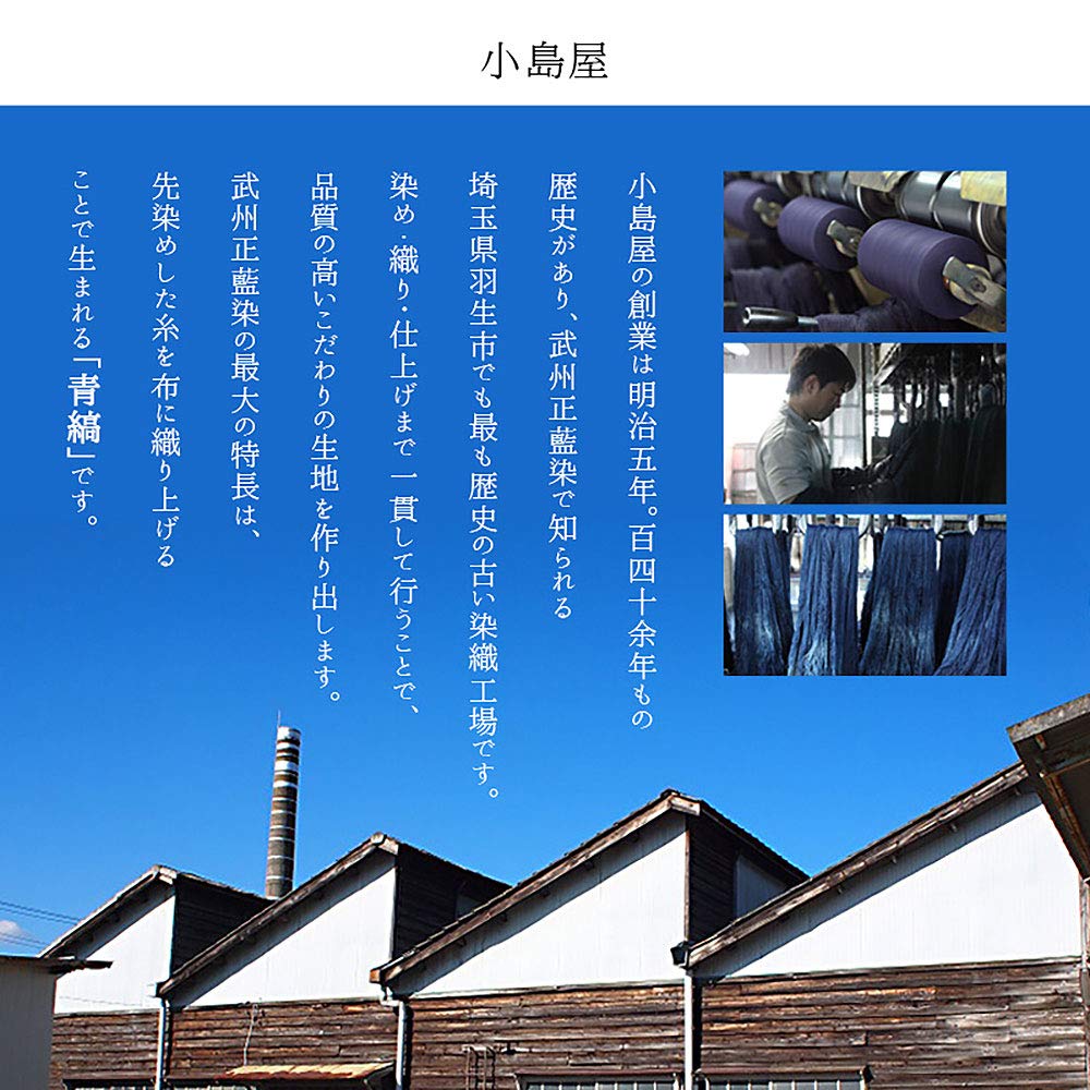 Bushu Authentic Indigo Dye Blue Striped Hat RAORH007 X ORIHARA STYLE Hat Unisex Hat Foldable Made In RAORH007 Size (ORIHARA STYLE) (Kojimaya Men's