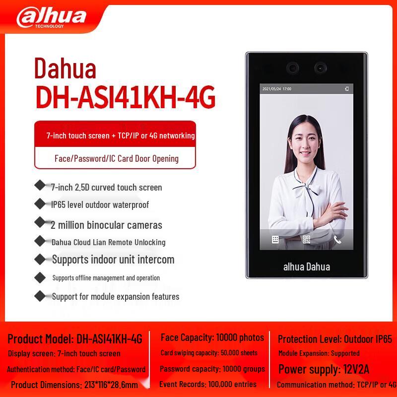 Dahua DH-ASI41KH-4G 7-inch Outdoor Facial Recognition Access Control System CN plug (adapter included)