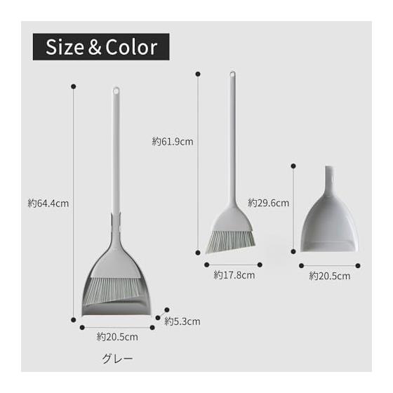 Marna Broom Dustpan Set (Freestanding/WEB Color) Broom Dustpan (Indoor/Outdoor/Balcony Entrance Cleaning) Live a clean life. Gray R452GY