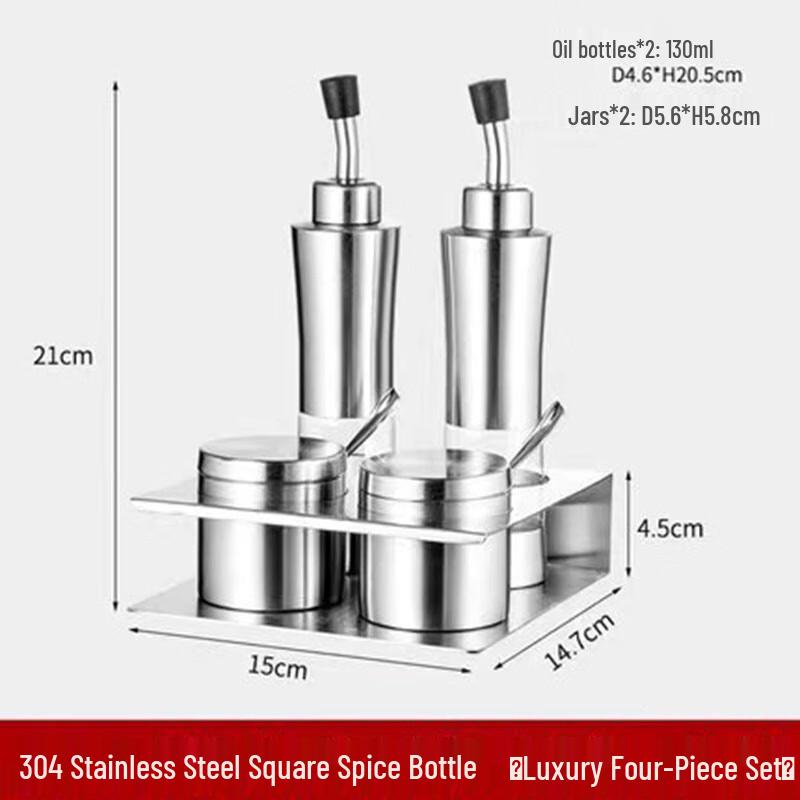 Mailang 304 Stainless Steel Tabletop Seasoning Set