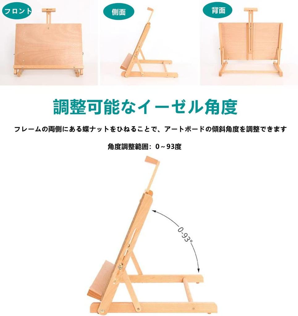 Tragbares und verstellbares Zeichenbrett-Staffelei, A2/A3 Zeichenwerkzeug, Skizzenbrett, leicht zu tragen, zum Zeichnen, Ölgemälde, 37x 48x 60,2cm