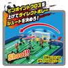 EPOCH Soccer Board Lock-on Striker Japan Soccer National Team Ver. ST Mark Certification Toy Game for Ages 5 and Up Number of Players: 2 EPOCH