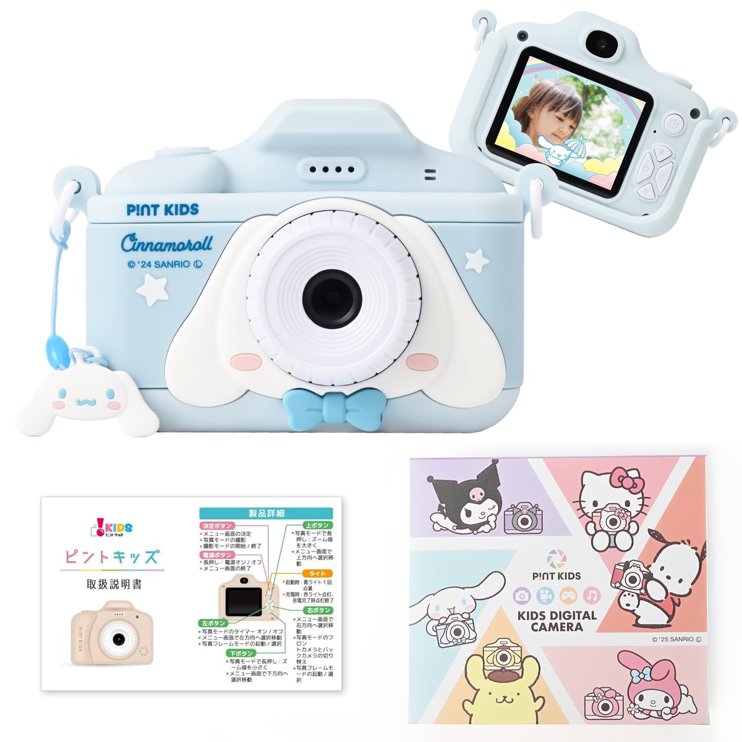 Pinto Kids Camera Cinnamoroll Sanrio Collaboration Toy Childrens Japanese Company Gift Birthday Christmas