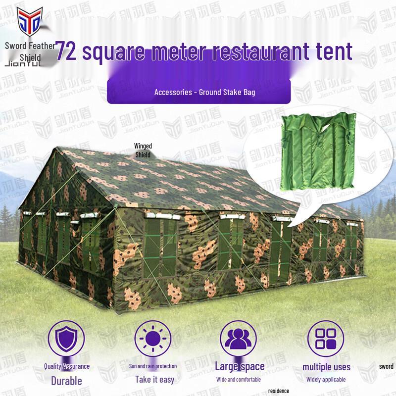 Jian Yudun 72sqm Outdoor Dining Tent System