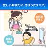 Bluelet Toilet Cleaner Extra Foam for Stubborn Rings and Black Stain Removal No Scrubbing Required 8 Packets Kobayashi Pharmaceutical Toilet Cleaning