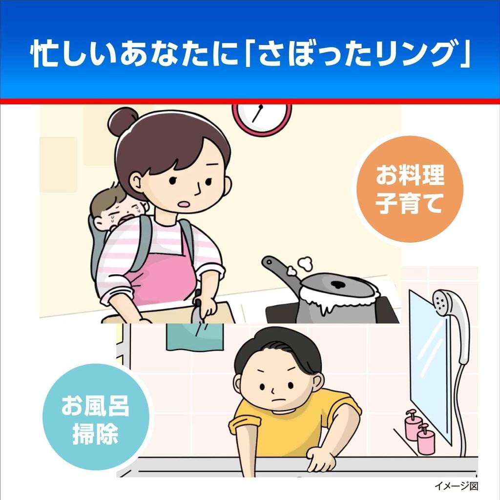 Bluelet Toilet Cleaner Extra Foam for Stubborn Rings and Black Stain Removal No Scrubbing Required 8 Packets Kobayashi Pharmaceutical Toilet Cleaning