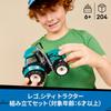 LEGO City Tractor Toy - Birthday Present, Building Blocks, Educational Toy for Boys and Girls, Ages 6, 7, 8, 9, Vehicle, Car, Miniature Car, Decorativ