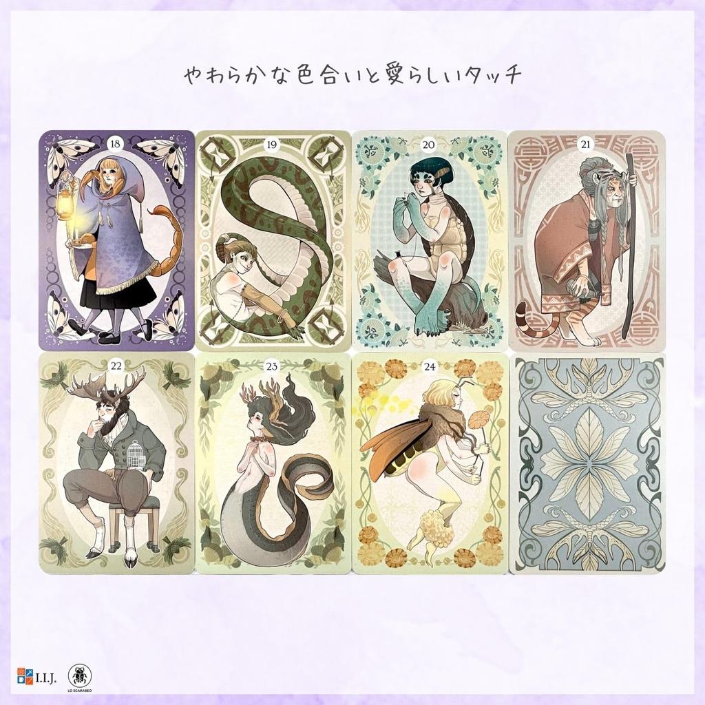 I.I.J Oracle Cards Oracle of the Chimeras English Affirmations Animal Fortune Telling Authentic Product