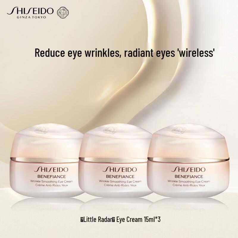 Shiseido Benefiance Wrinkle Smoothing Eye Cream Set