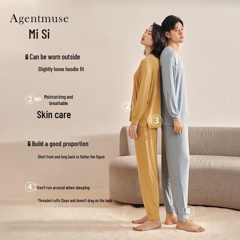 Agentmuse 60S Tencel Modal Loungewear Set
