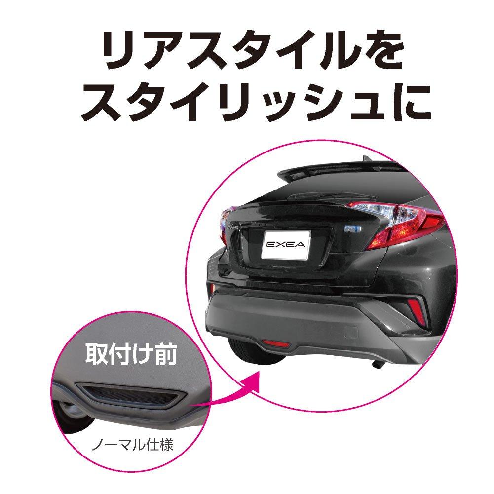 Seikou Sangyo EE-209 C-HR Executive Fahrzeug Executive Nebelschlussleuchten-Panel hinten