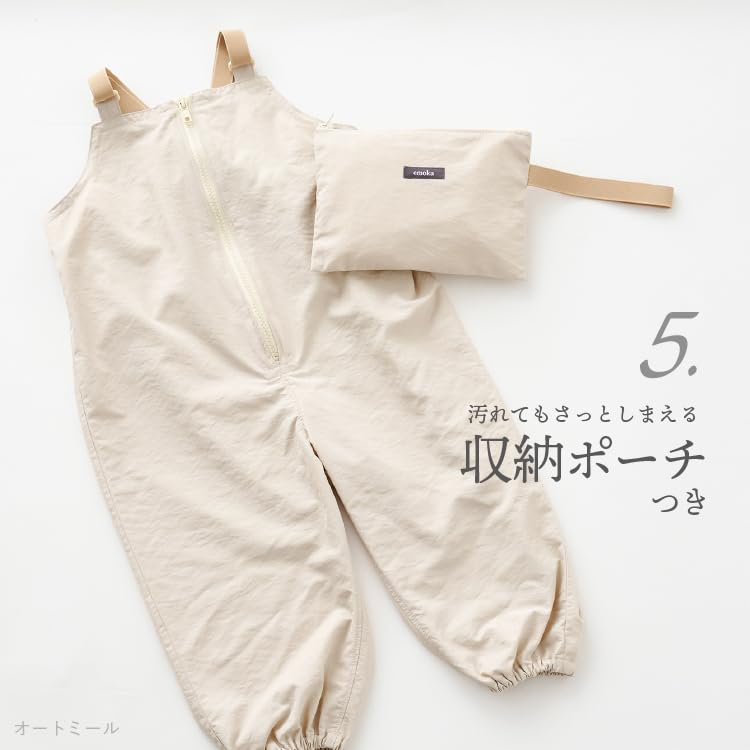 Emoka Playwear Water-repellent (Smoke Pink)