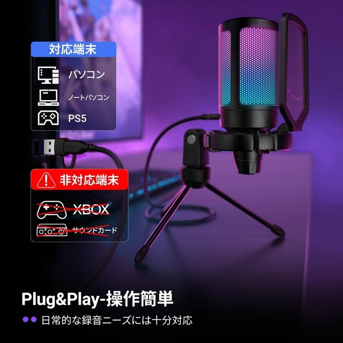 FIFINE USB Condenser Microphone A6V (Black)RGB Lighting, Cardioid, Plug & PlayFor PC, PlayStation, YouTube, Gaming, Streaming