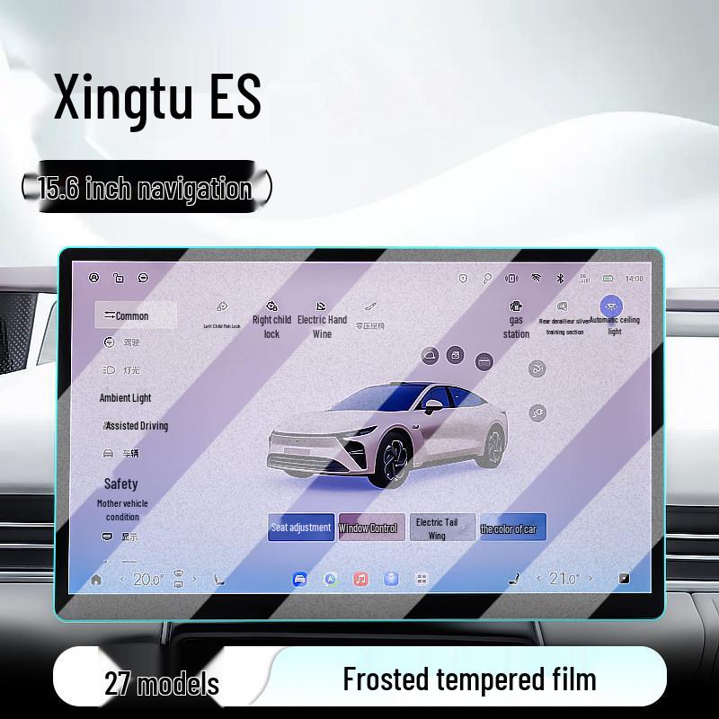 Chery 27 Xingtu ES Car Navigation Tempered Screen Protector for Dashboard