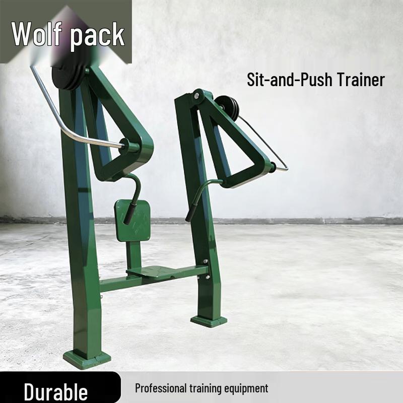 Conglang Outdoor Single-Station Strength Trainers
