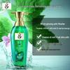 Ryo Green Tea Deep Cleansing Oil Control Shampoo