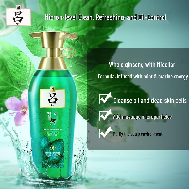 Ryo Green Tea Deep Cleansing Oil Control Shampoo