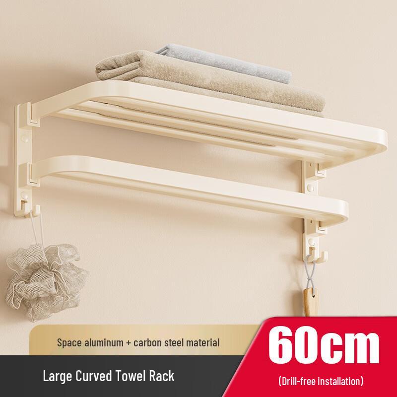 Miling No-Drill Folding Bathroom Towel Rack with Storage Shelf