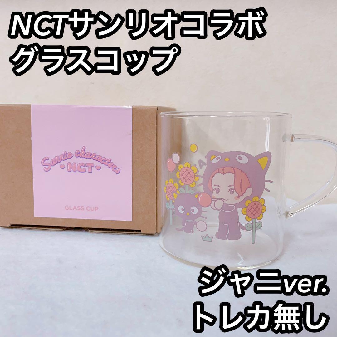 

[USED] NCT127 Sanrio Glass Cup Johnny