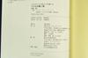 Studio Ghibli Howl’s Moving Castle Complete Storyboards Vol.14 Miyazaki Japan Book
