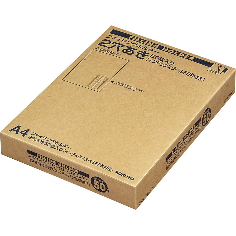Kokuyo Filing Holder 2 Holes A4 F-GH750-5T