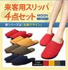 cotton indoor set of with cushioned soles for a calming effect [MOONROOM] Machine-washable slippers, 4,