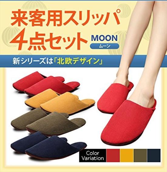 cotton indoor set of with cushioned soles for a calming effect [MOONROOM] Machine-washable slippers, 4,