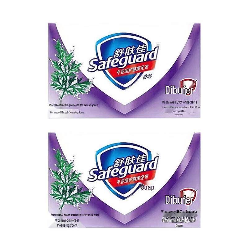 Safeguard Wormwood Herbal Mint Cleansing Bar (100g x 2)