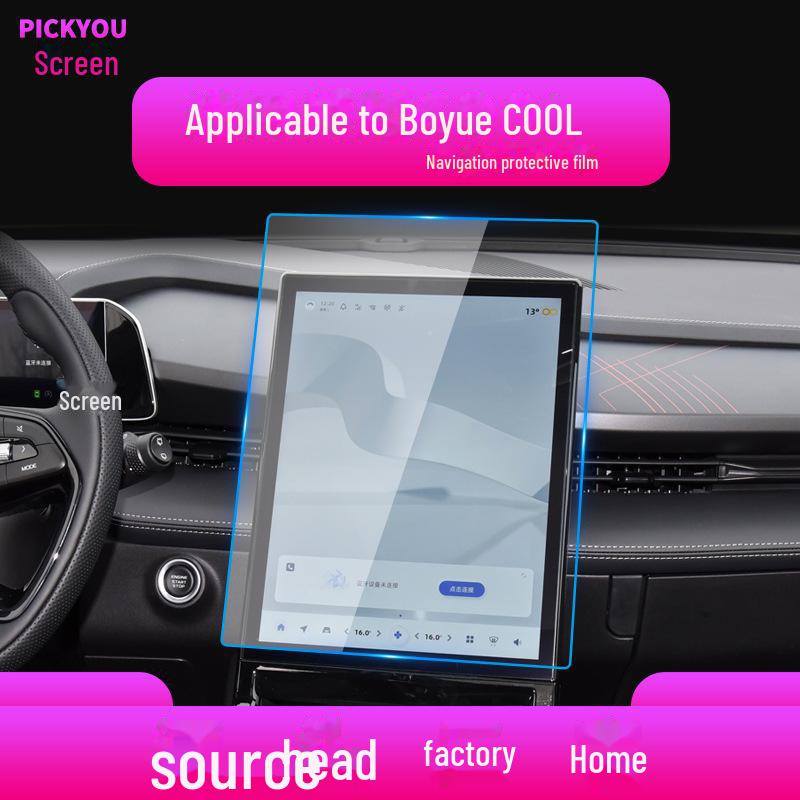 Geely Boyue L/Pro Navigation Screen Tempered Film - Center Console Protector
