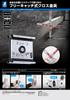 Shinwa Sokutei Cross Free Aluminum 60mm Easy To Attach and Rust 155g Fitting, Catch, Staff, Wide, 76910, Remove, Resistant,
