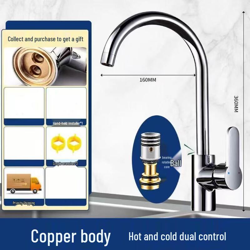 Classic Rotating Kitchen Faucet