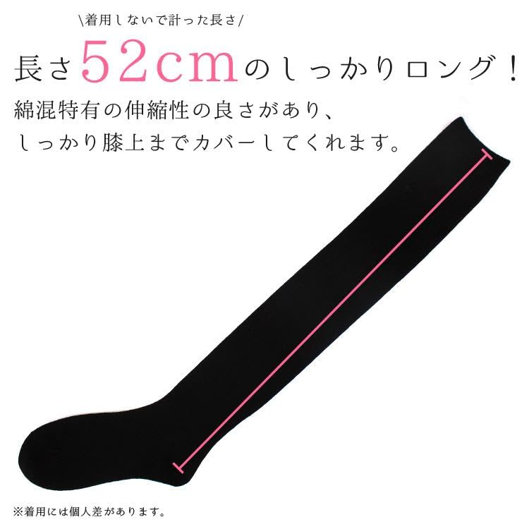 Made In Cotton Solid Sizes Women's Knee-High Socks, 3-Pair Set, Japan, Blend, Color, Over-the-Knee, Long, Black, 23-25cm (23-25cm, Black)