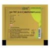 Patanjali Divya Mukta Pishti, With Shuddha Basra Moti, | 3gm