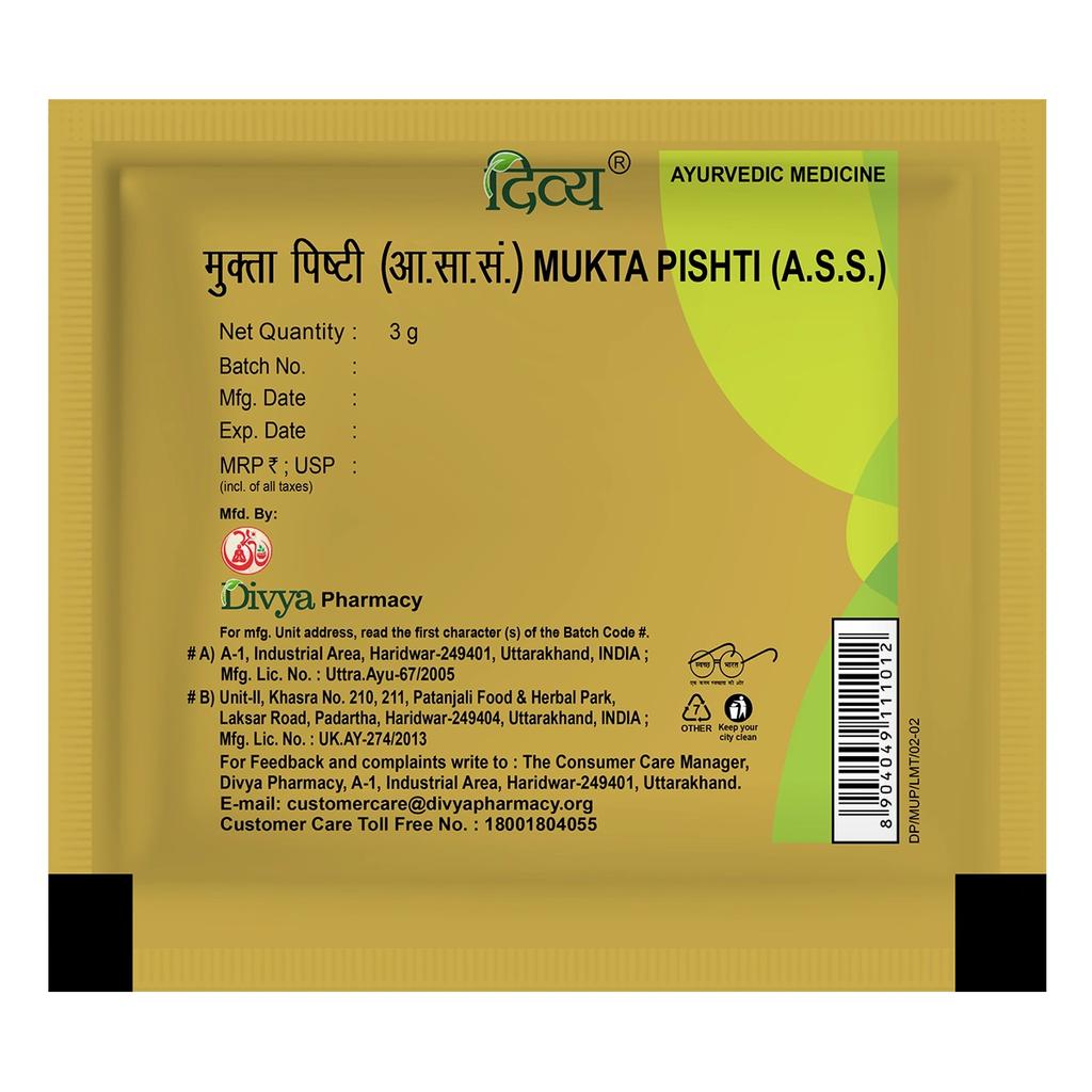 Patanjali Divya Mukta Pishti, With Shuddha Basra Moti, | 3gm