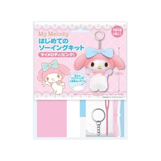 Man Onoue Первый швейный набор брелок Sanrio My Melody Pink OM-019759