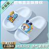 Babu bean children's slippers summer new cartoon one-word drag baby home non-slip cool slippers boys and girls