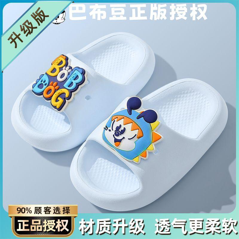 Babu bean children's slippers summer new cartoon one-word drag baby home non-slip cool slippers boys and girls