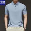 ROMON Men's Ice Silk Cooling Polo Shirt
