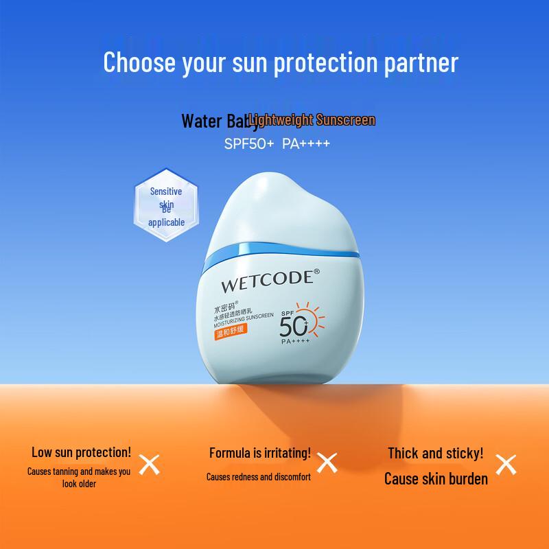 Водный Код Водяная Легкая Солнцезащитная Лосьон-Эмульсия SPF50+ PA++++