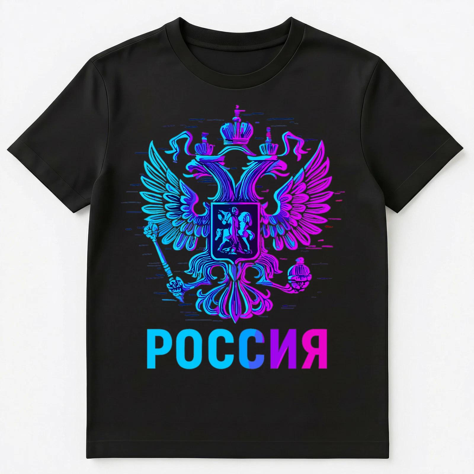 Russian Flag Russia Slogan Unisex T-Shirt S