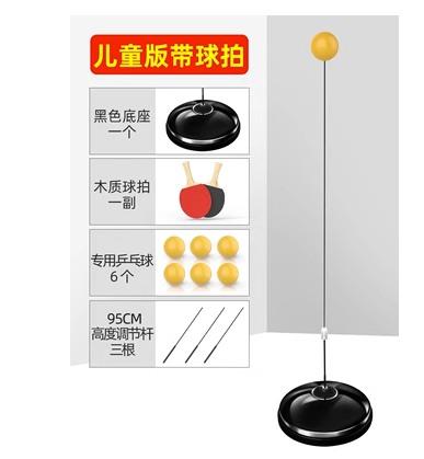 Home Entertainment Professional Table Tennis Trainer For Children And Beginners