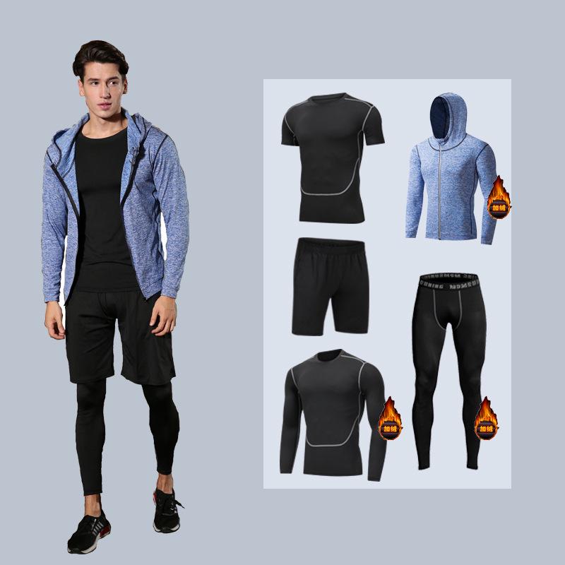 Men's 5-Piece Quick-Dry Sports & Fitness Set: Gym, Running, Basketball - All Seasons