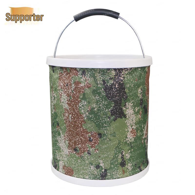 Portable Camouflage Folding Wash Basin