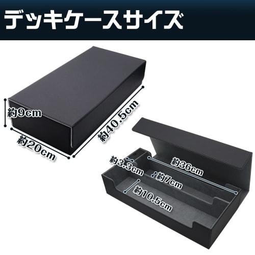 Deck Case, Trading Card Storage Box, Large Capacity Storage for Approximately 550 Cards, PU Leather (Black)